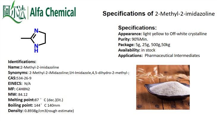 2-Methyl-2-imidazoline CAS:534-26-9